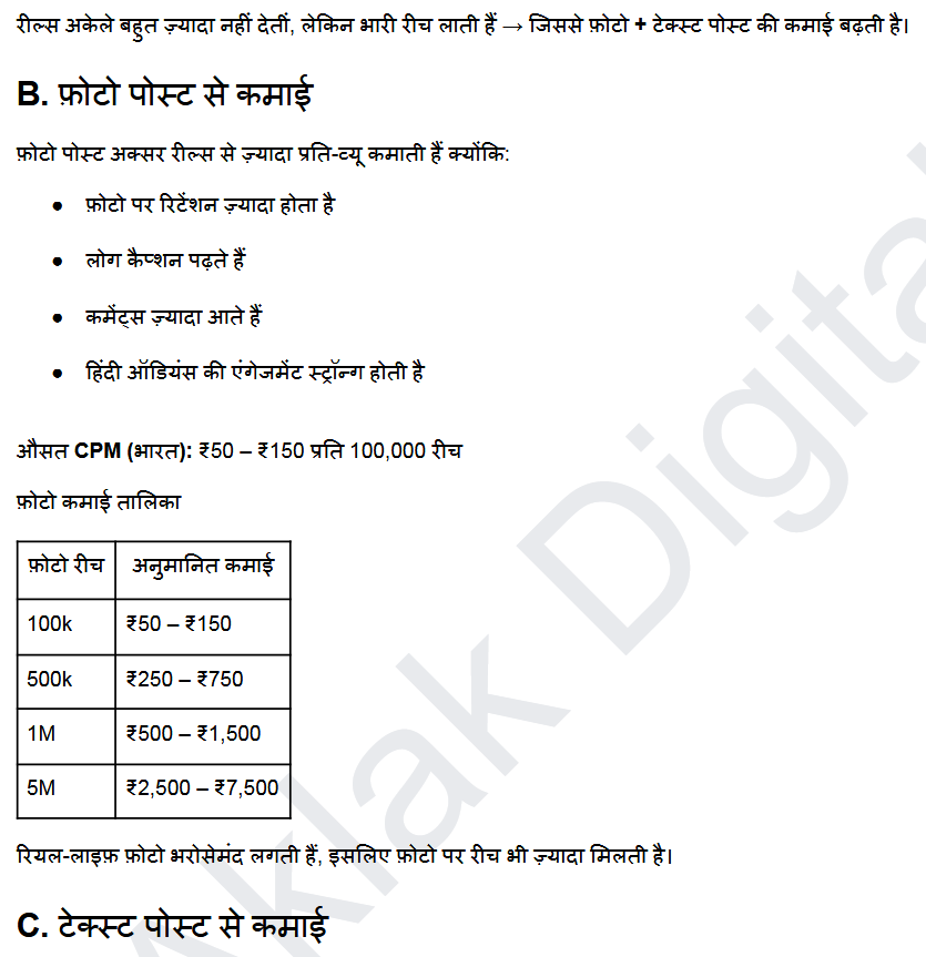 Screenshot 2026 02 01 163037